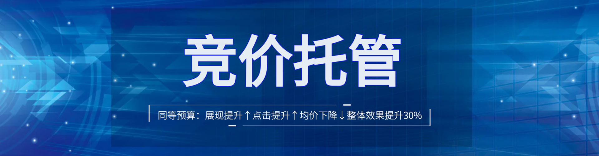 钦南信息流推广